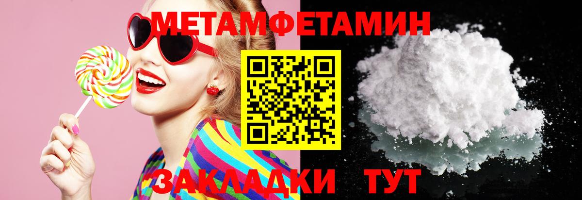 Ханты-Мансийск  Амфетамин 98%  Вход с VPN 