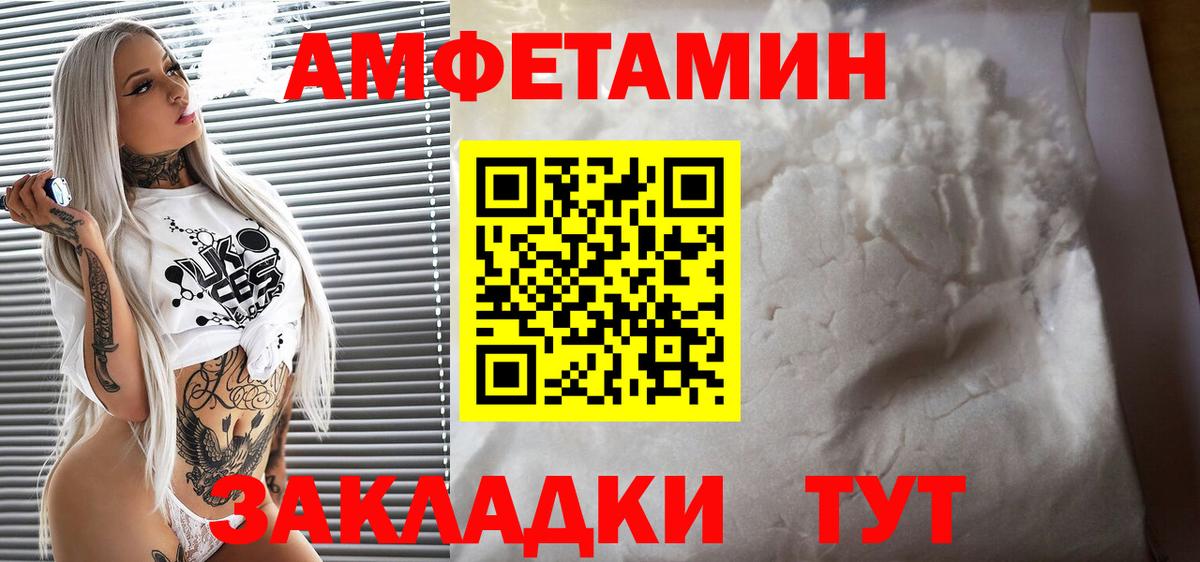 АМФ VHQ Ханты-Мансийск