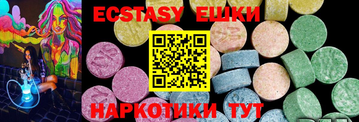 даркнет сайт  Экстази бентли  Экстази  Вход с VPN  МЕГА ССЫЛКА  Ханты-Мансийск 