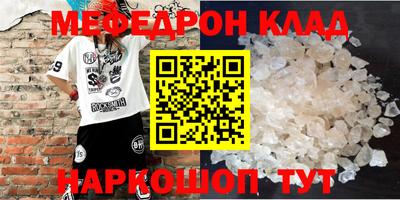 молекула духа Кулебаки
