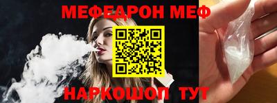 спайс Кунгур