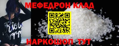 молекула духа Кулебаки