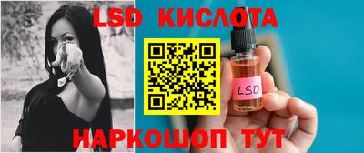 спайс Кунгур