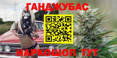 спайс Кунгур
