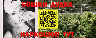 спайс Кунгур