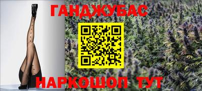молекула духа Кулебаки
