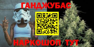 спайс Кунгур