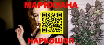 спайс Кунгур