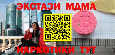 спайс Кунгур