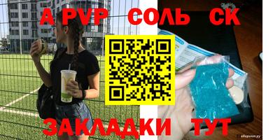 молекула духа Кулебаки