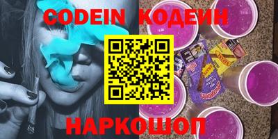 молекула духа Кулебаки