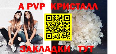 молекула духа Кулебаки