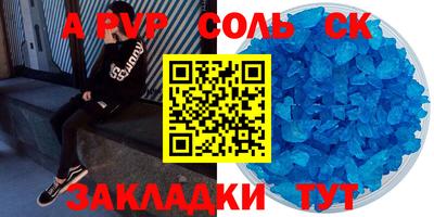 2c-b Кумертау