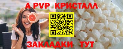 молекула духа Кулебаки