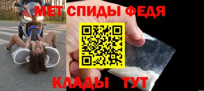спайс Кунгур