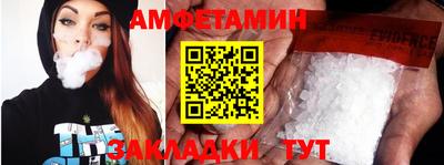 молекула духа Кулебаки