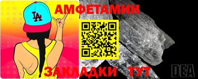 спайс Кунгур