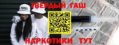 спайс Кунгур