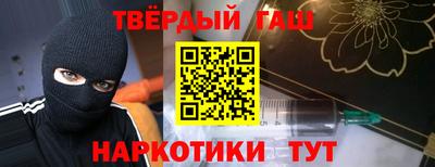 спайс Кунгур