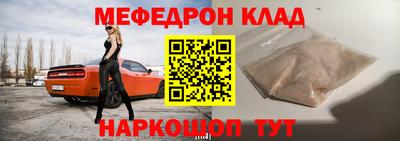 молекула духа Кулебаки
