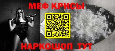 спайс Кунгур