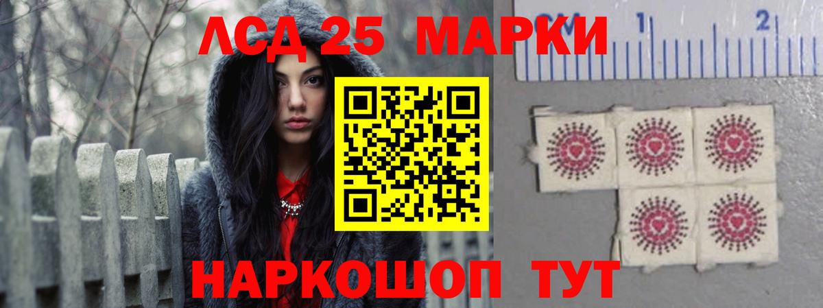ЛСД экстази ecstasy Ханты-Мансийск