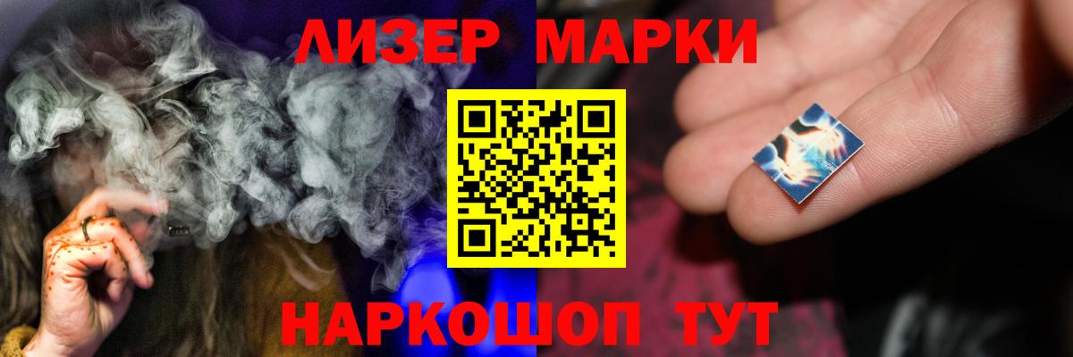 LSD-25 экстази ecstasy  Лсд 25 экстази кислота  Ханты-Мансийск    вход  Вход с VPN 